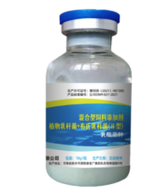 德迪農(nóng)牧