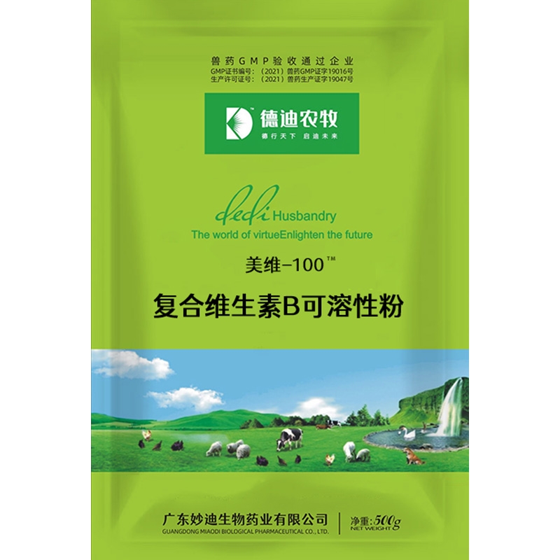 河南獸藥廠家